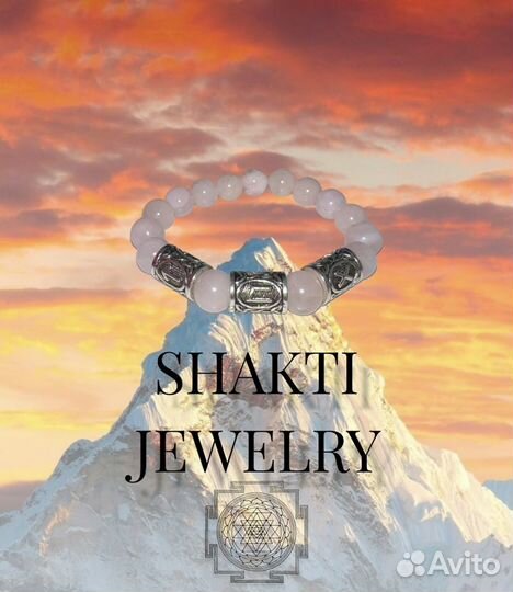 Браслет из розового кварца с рунами