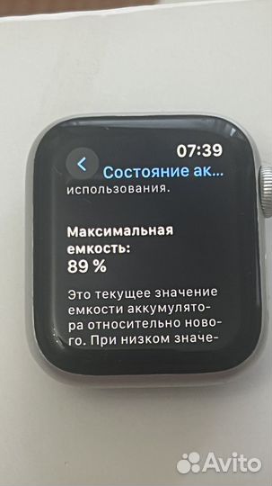 Apple Watch 40mm