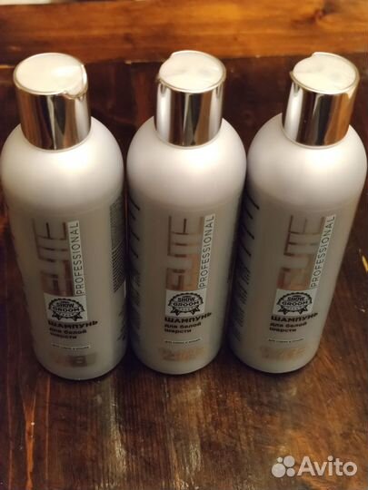 Шампунь для белой шерсти Авз Elite Professional