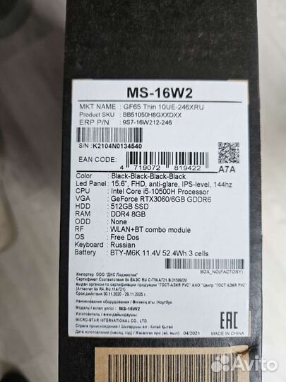 Игровой ноутбук MSI GF65 RTX 3060/I5/8GB/512/144Hz