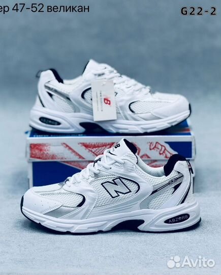 Кроссовки New Balance 530