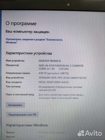 Ноутбук hp 15-be058 ur черный