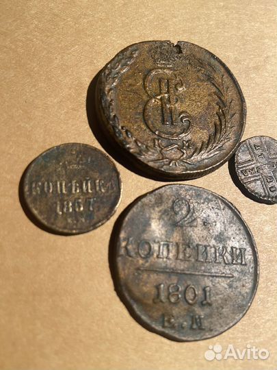 Медные царские монеты