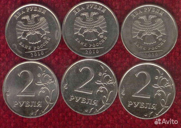 Не частые монеты России продажа, обмен