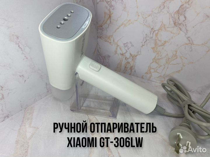 Ручной отпариватель Хiaomi GT-306LW