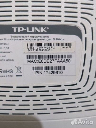 Роутер TP-Link TL-WR740N