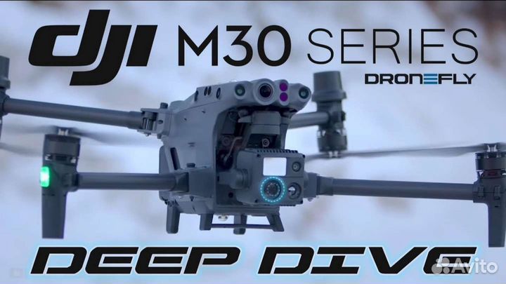 Квадрокоптер Dji Phantom, Interprise, Matrice