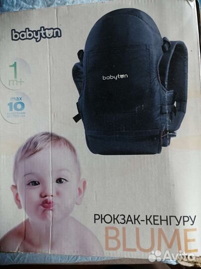 Сумка кенгуру