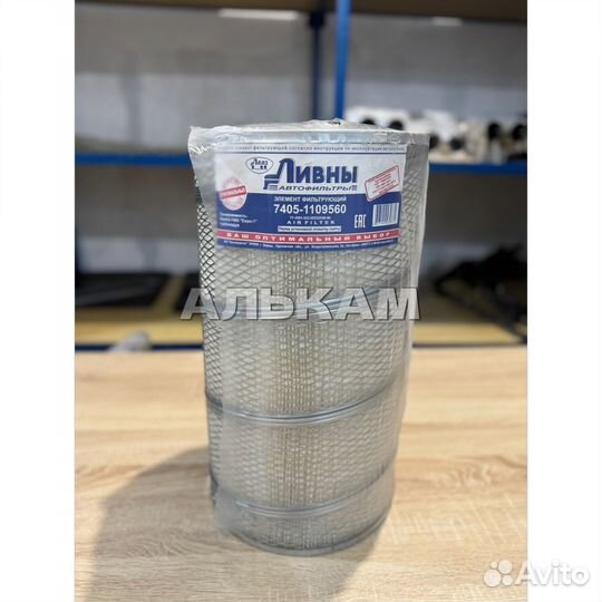 Воздушный фильтр камаз