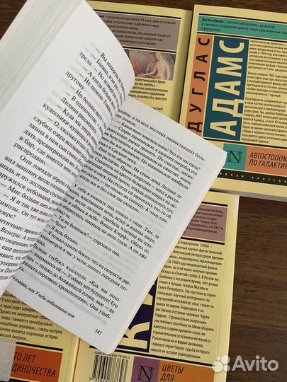 Популярные книги