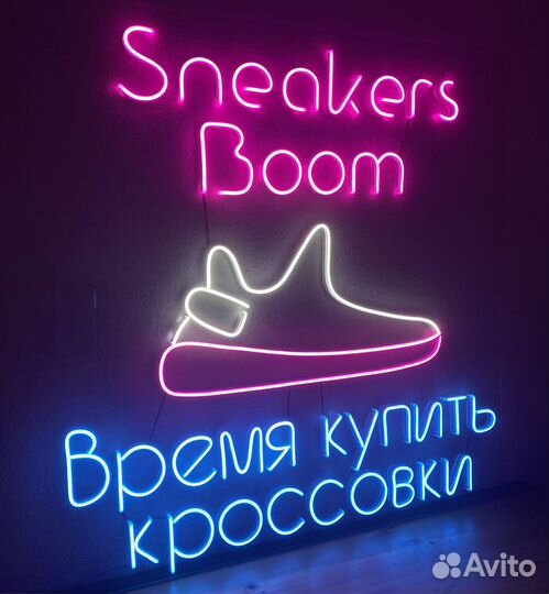 Неоновая вывеска от производителя