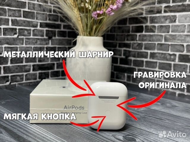 AirPods 2 (Гарантия + Чехол )