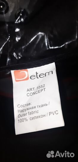 Дождевик на коляску jetem 3552