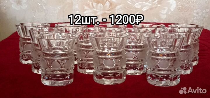 Хрустальные рюмки