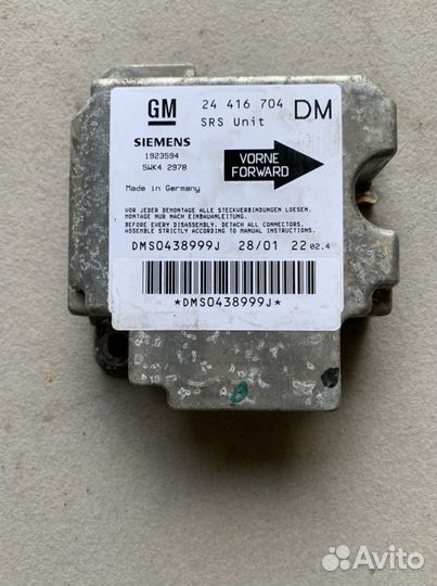 Блок SRS Opel Zafira A Зафира А