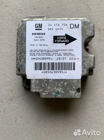 Блок SRS Opel Zafira A Зафира А