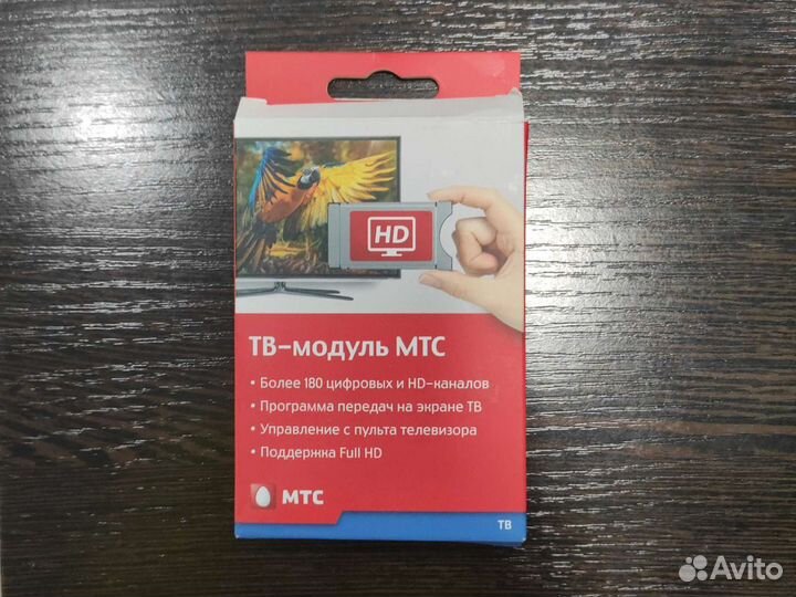 Спутниковая антенна МТС с модулем в TV
