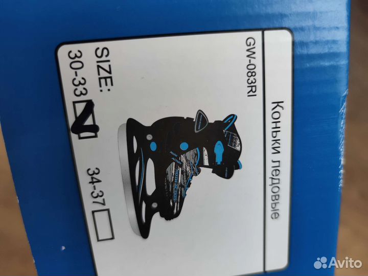 Коньки раздвижные р 30-33