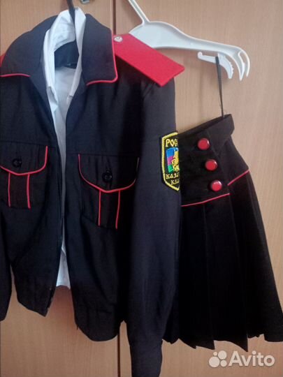 Школьная форма