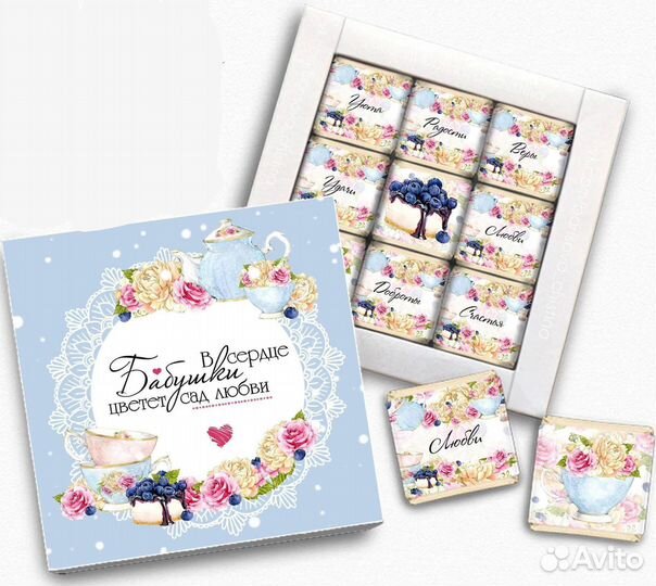 Шокобокс для мамы и бабушки