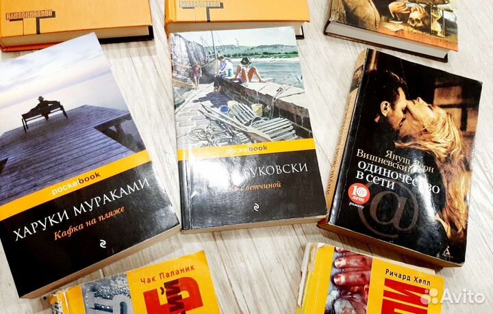 Разные книги в т.ч. изд 