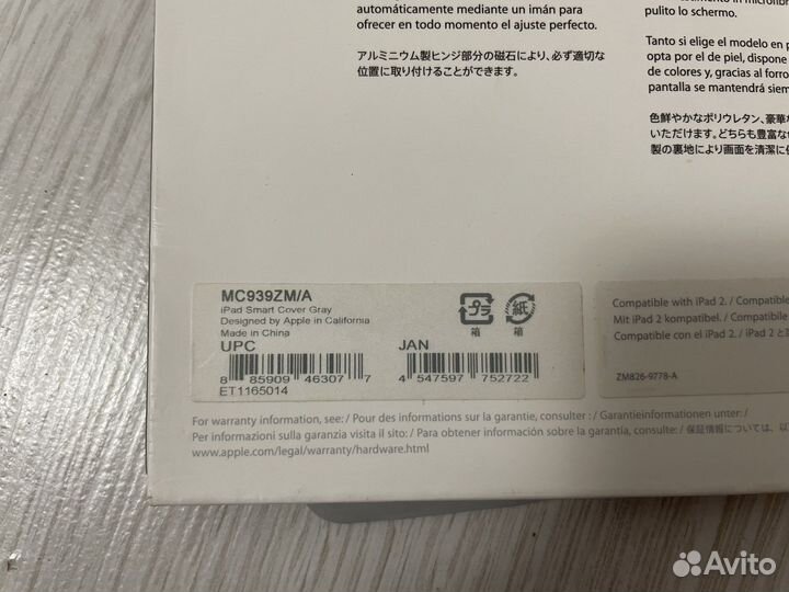 Чехол Apple MC939ZM/A Smart Cover для iPad2