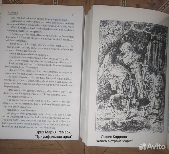 Книги на английском и немецком