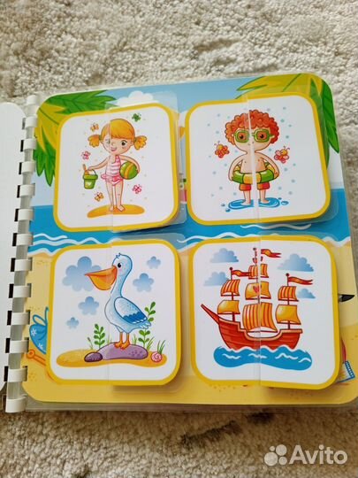 Книга на липучках