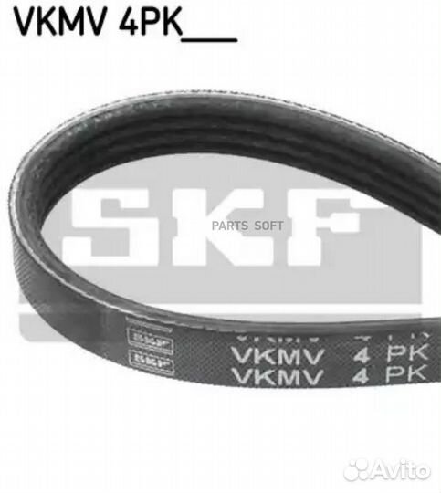 SKF vkmv4PK788 Ремень поликлиновой