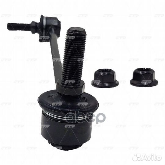 Старый номер clsu-13L) Стойка стабилизатора ле