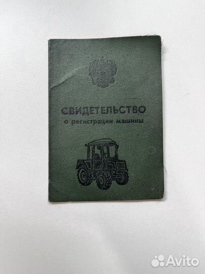 Трактор ЮМЗ 6, 1987