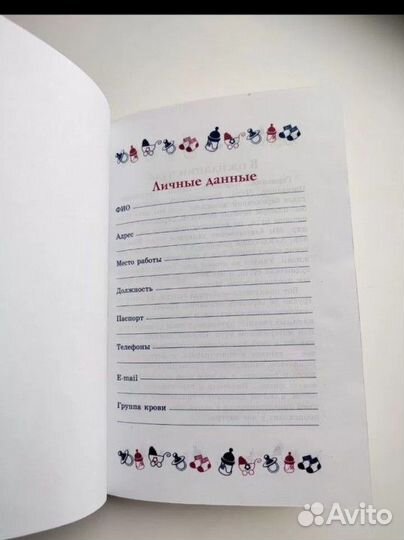 Блокноты ежедневники