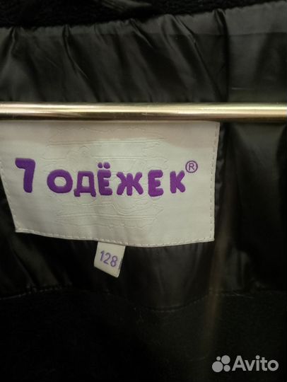 Куртка демисезонная на девочку рост 128 си