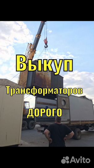 Трансформатор арт 12660