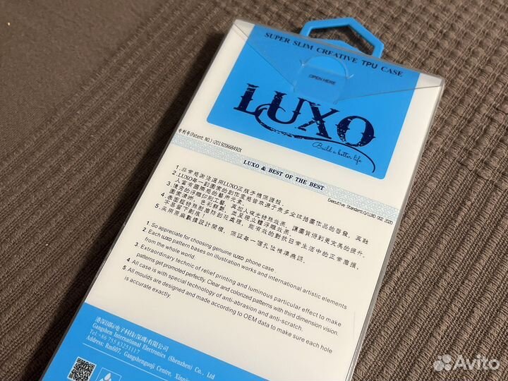 Чехол на iPhone 13 luxo
