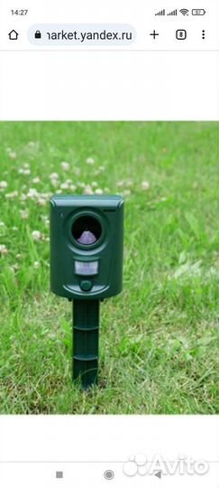 Ультразвуковой отпугиватель собак, кошек, птиц