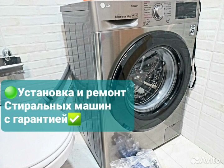 Мастер на час/Сантехник/ Электрик/Мебельщик