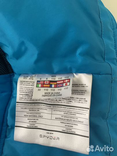 Куртка горнолыжная spyder