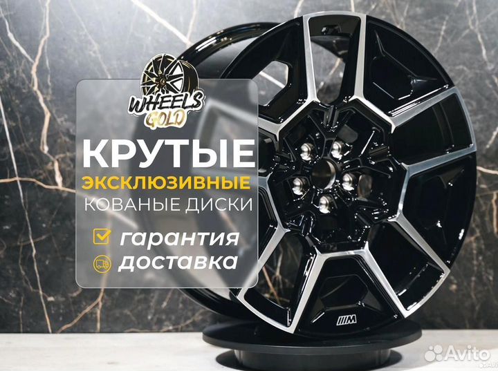 Кованые диски R22