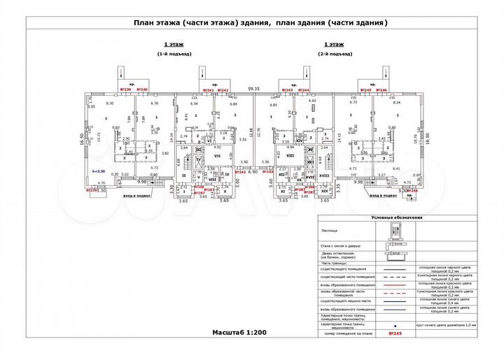 Свободного назначения, 92.3 м²