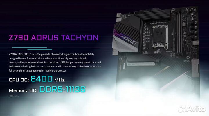 Мат. платы Aorus Z790 Tachyon. Новые. В наличии