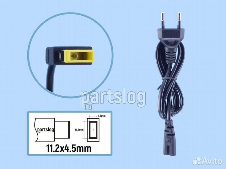 Блок питания для Lenovo 20V 3.25A прямоугольный с
