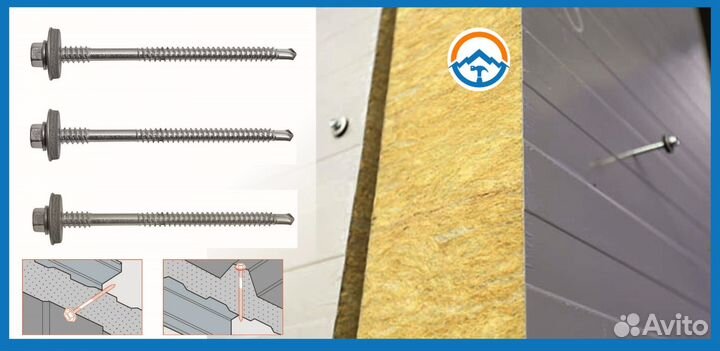 Саморез для сэндвич панелей на 240 (оптом, Nks-32)