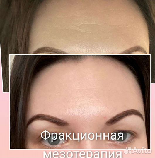 Косметолог