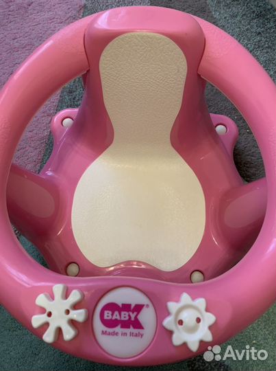 Стульчик для купания