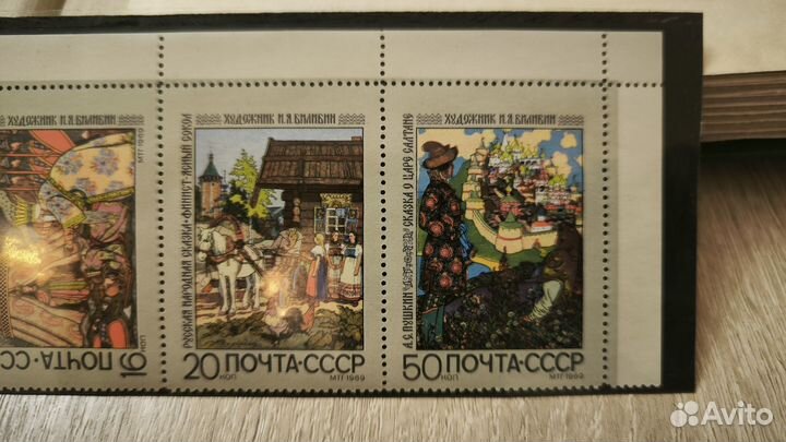 6 Марки Почтовые марки СССР - Русские сказки 1969