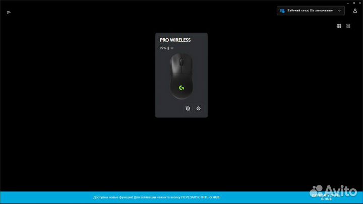 Игровая мышка logitech g pro wirless
