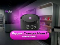 Яндекс Станция Мини 2 Черный оникс