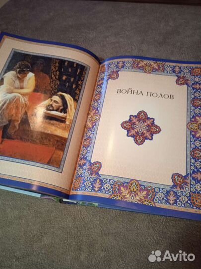 Книга в подарок 