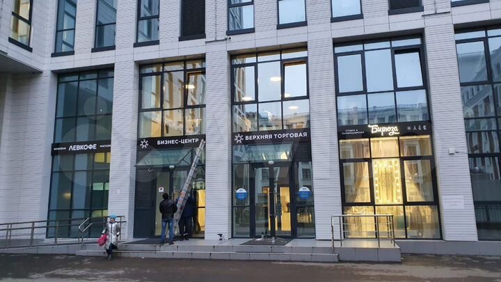 Современный Офис, 120 м²